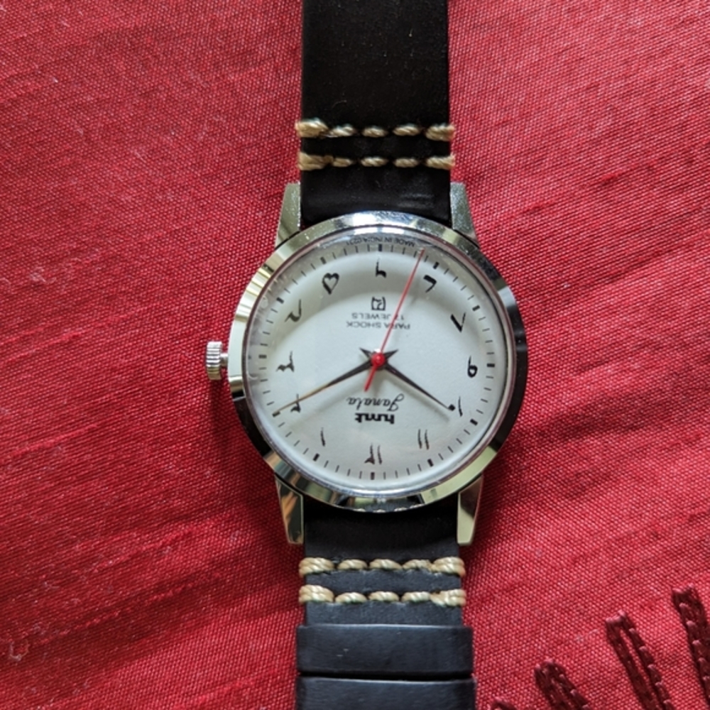 HMT watch with Urdu Script